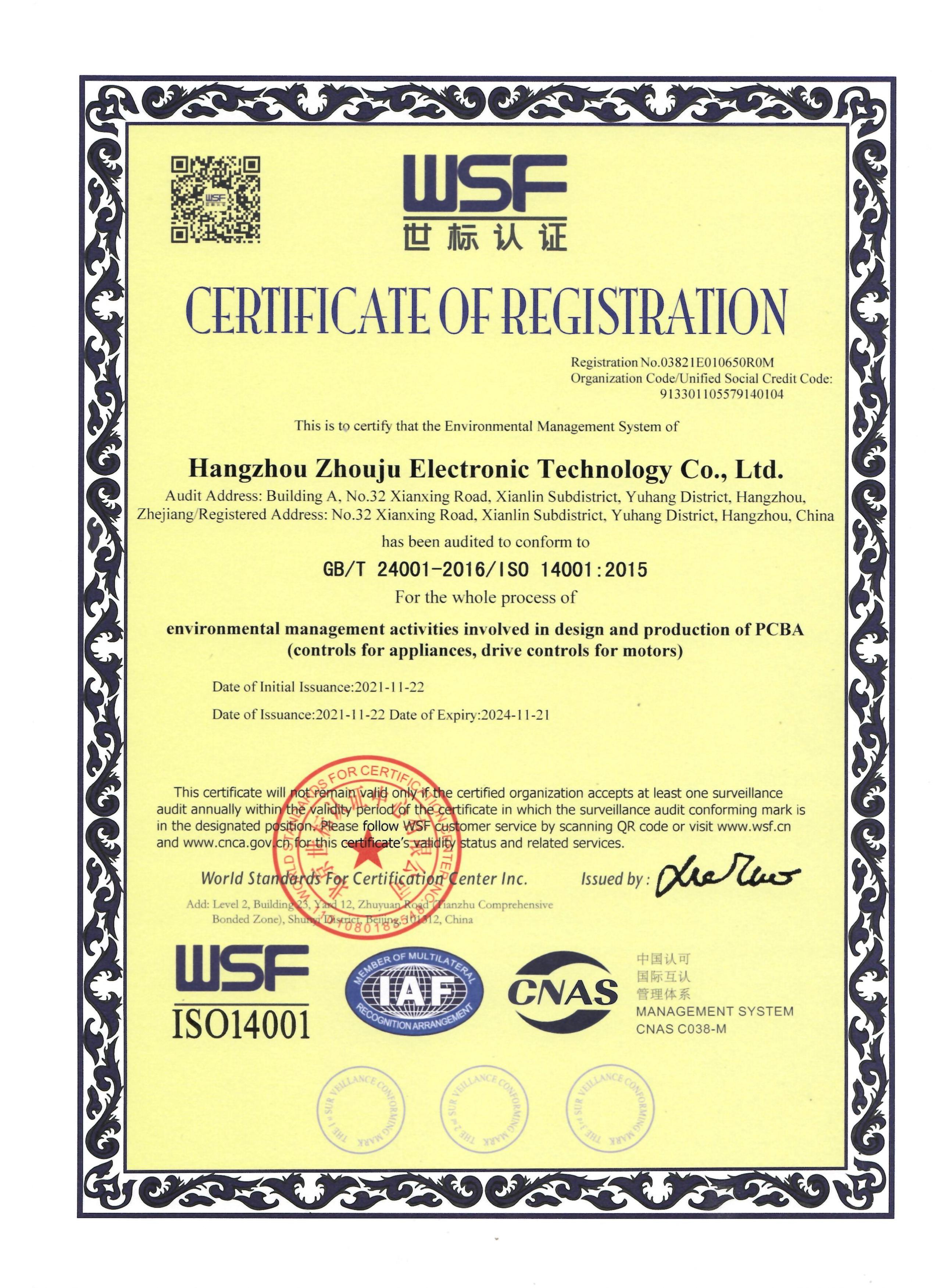 ISO14000 certification